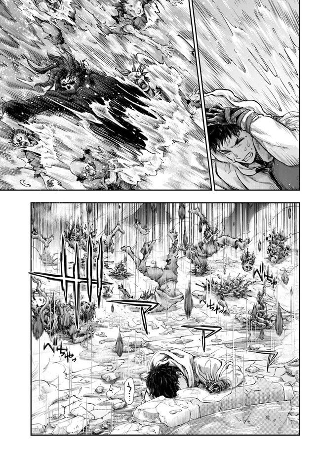 Nisemono no Renkinjutsushi - Chapter 5.7 - Page 13